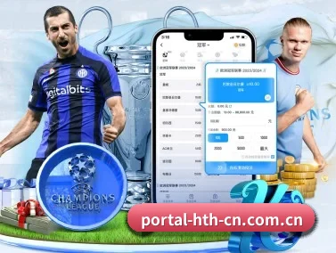 www.portal-hth-cn.com.cn APP