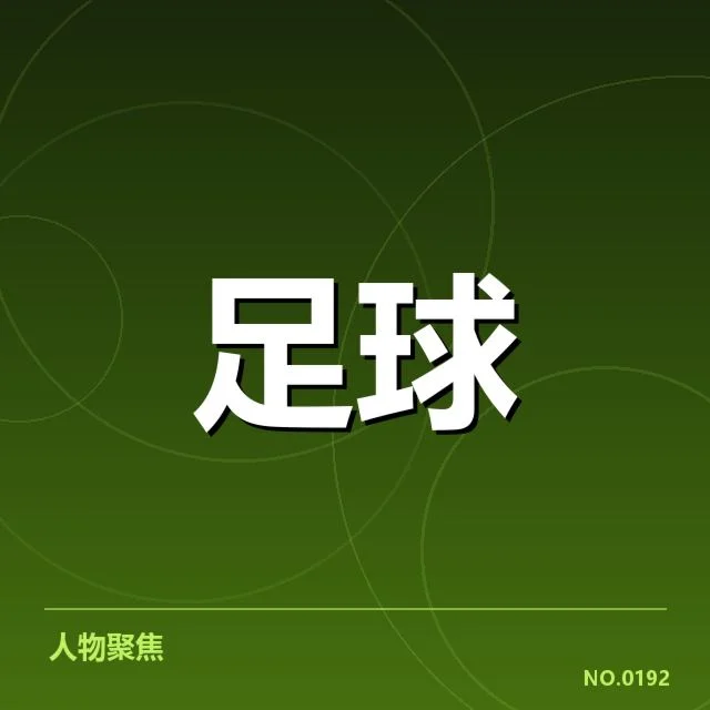 欧洲杯热身赛观察：各队备战状态背后，战术调整与潜在变化的疑问