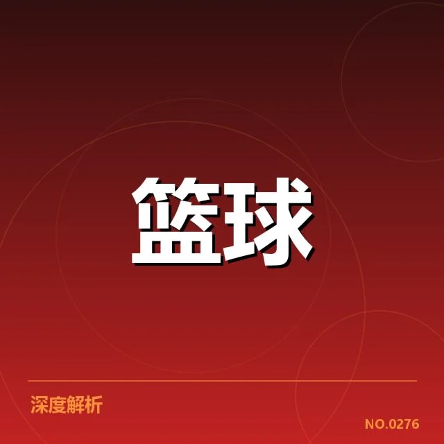 已确认的上海久事实时交易名单
